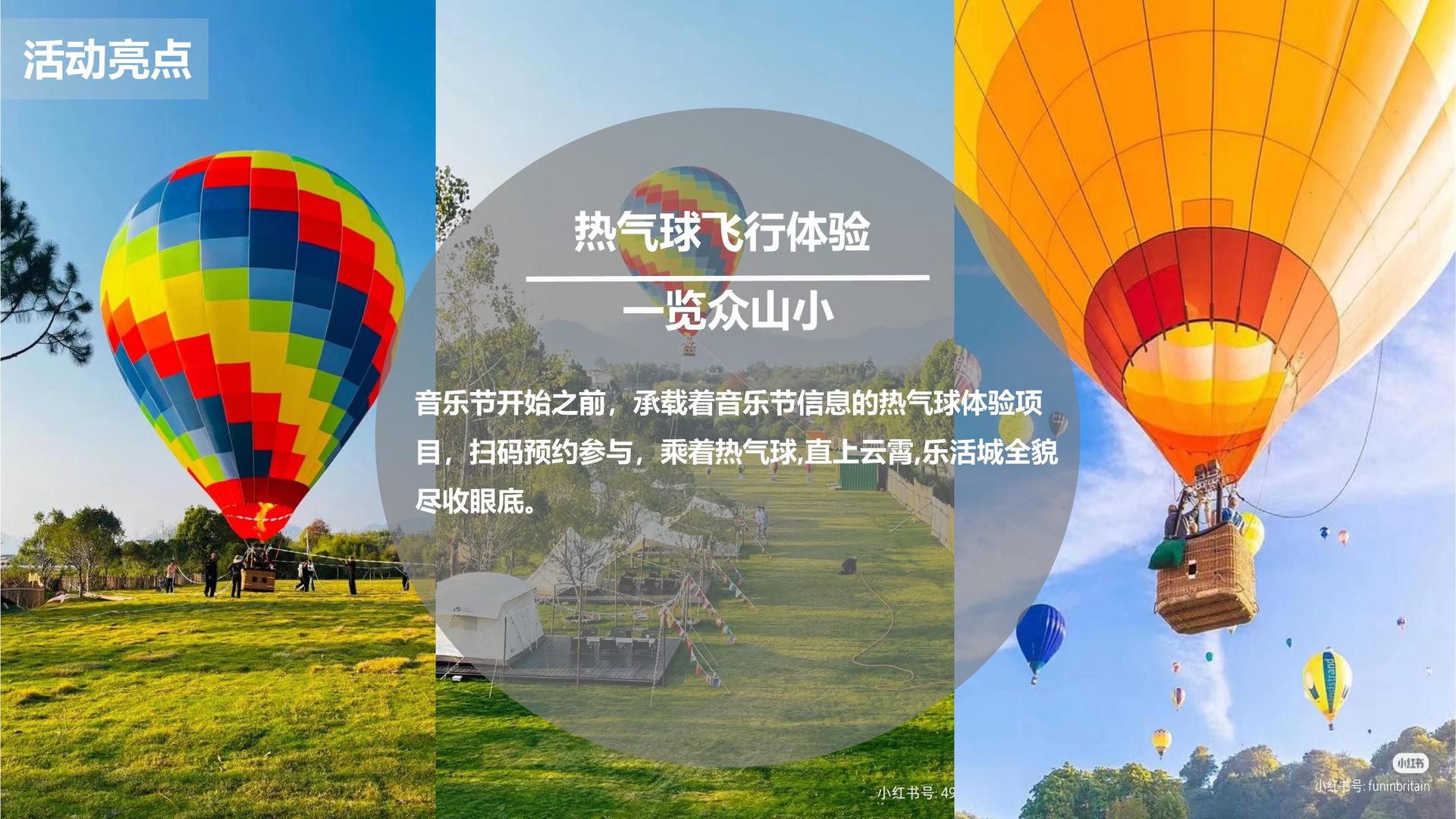 绿捷传媒发布《2024中国城市文化活力观察报告》